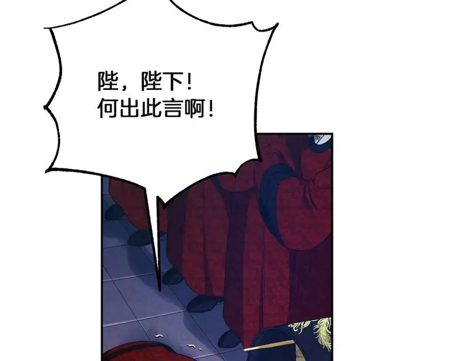 第34话 温柔乡157