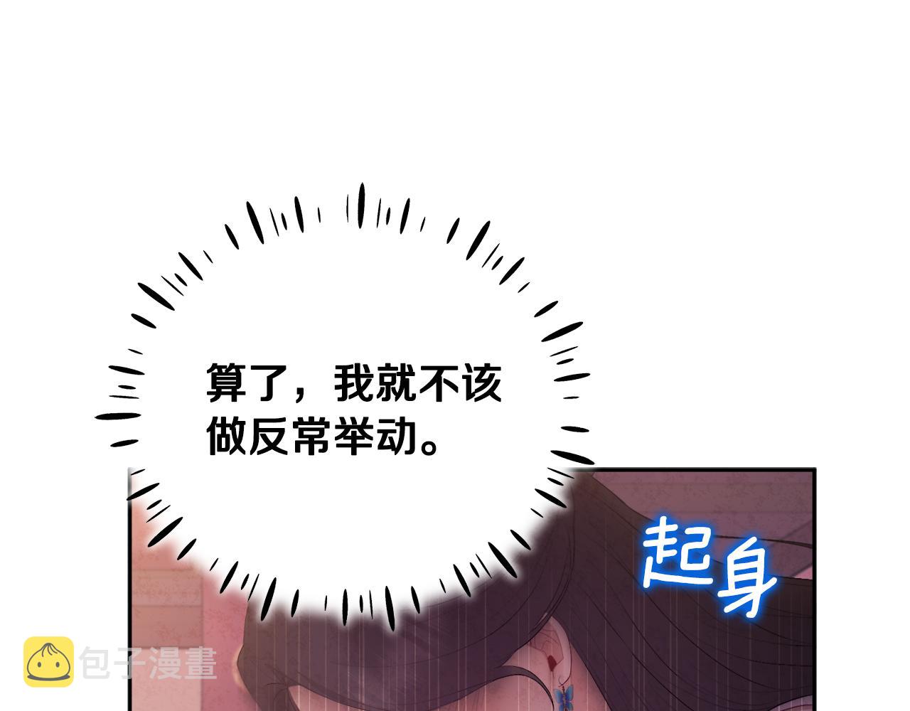 第78话 更重要的事153