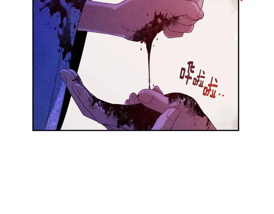 第43话 不顾一切的保护你121