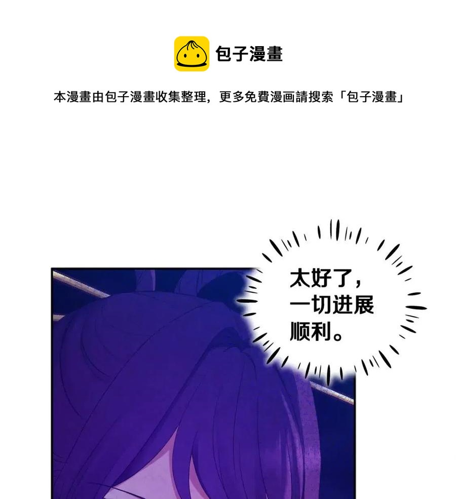 第53话 波莲156