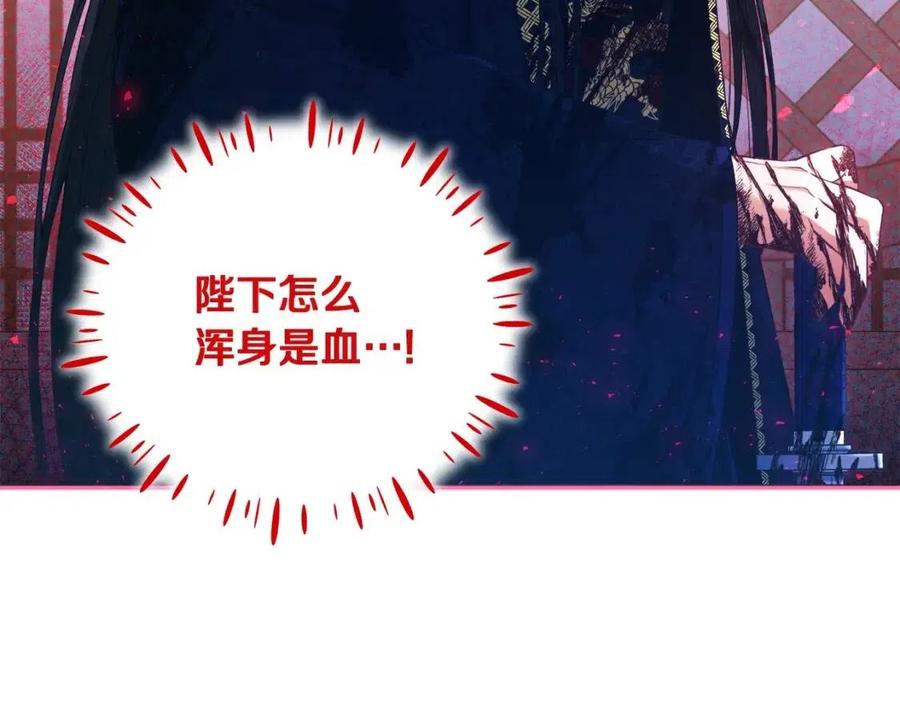 第59话 不得好死33