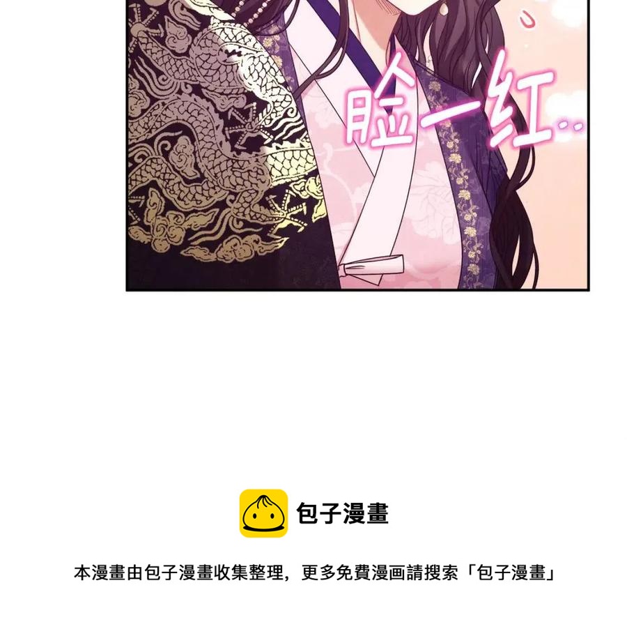 第53话 波莲108