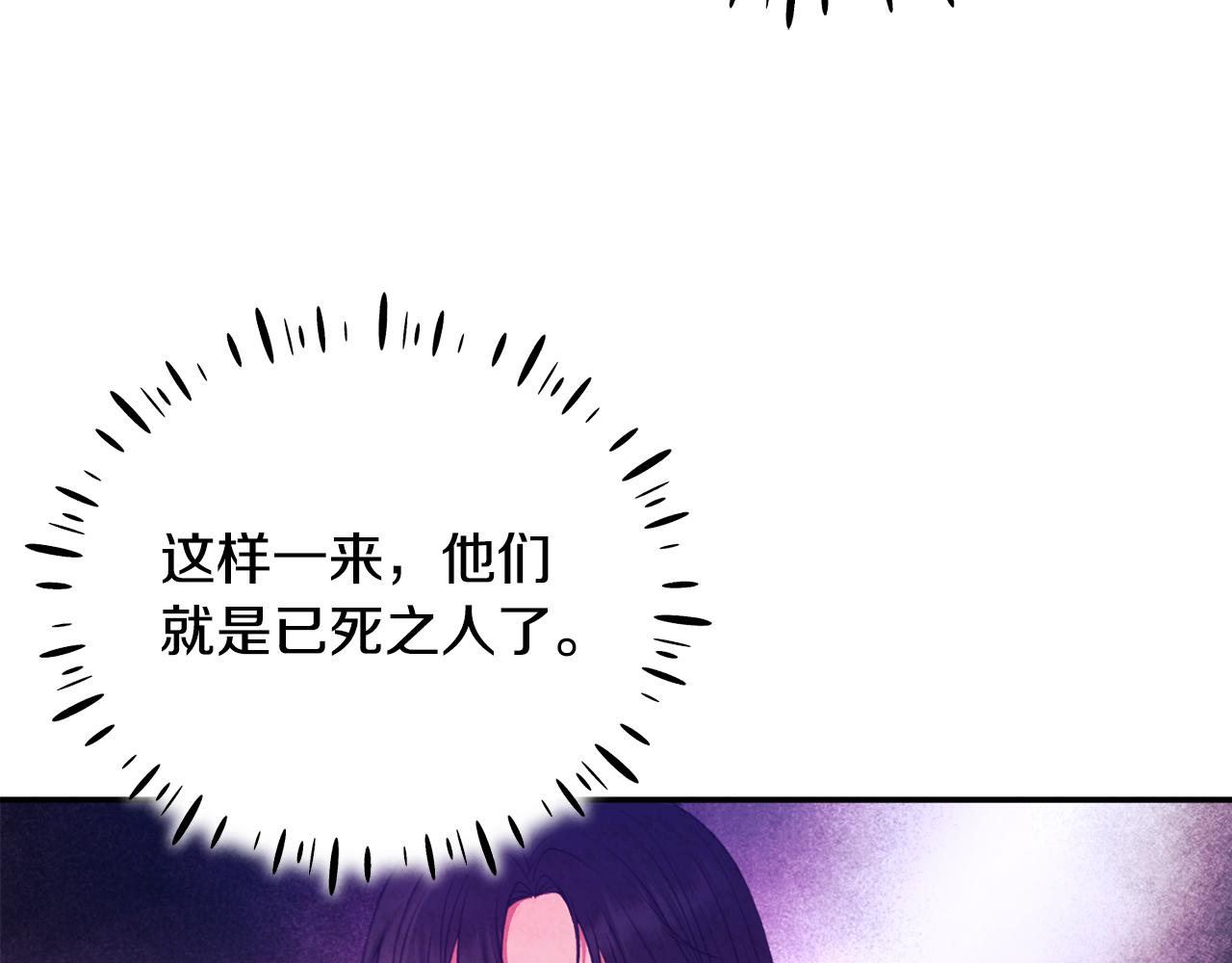 第88话 加倍奉还101