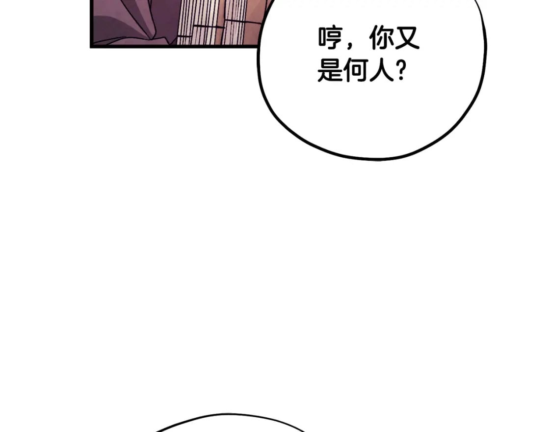 番外2 想念母亲114