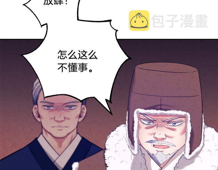 第9话 妈妈什么都知道98