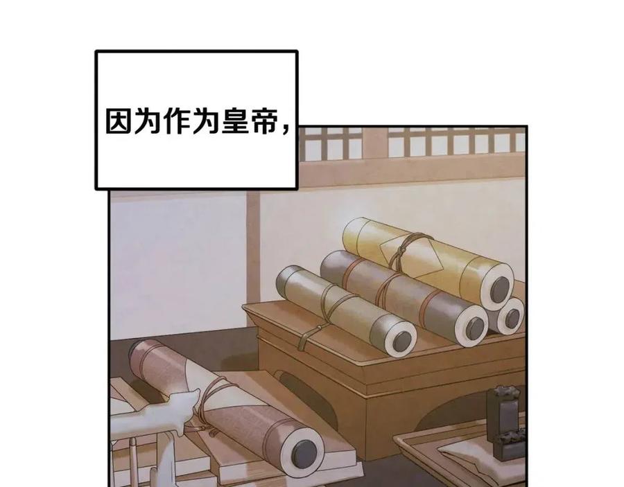 第68话 计划110