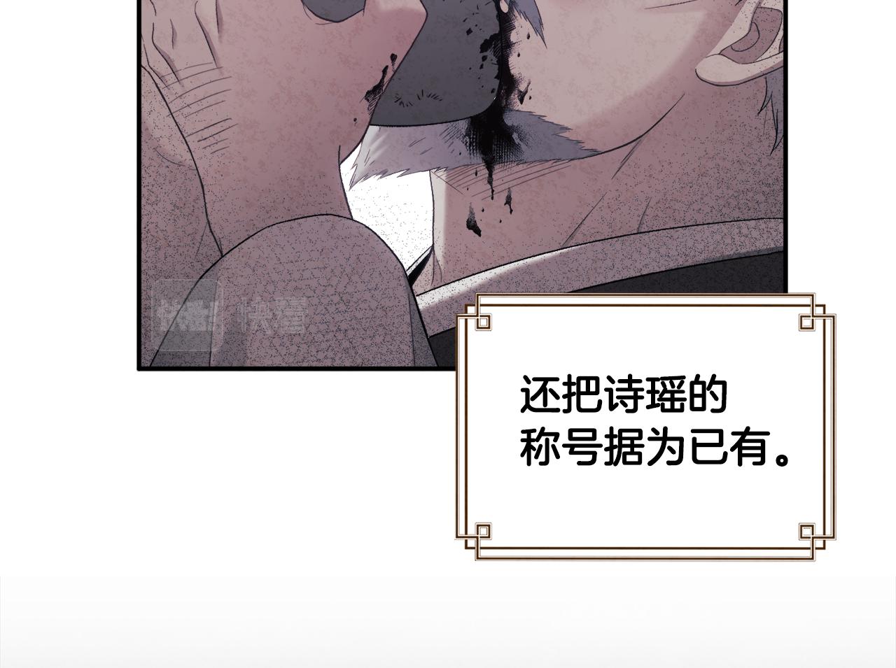 第85话 神之子29