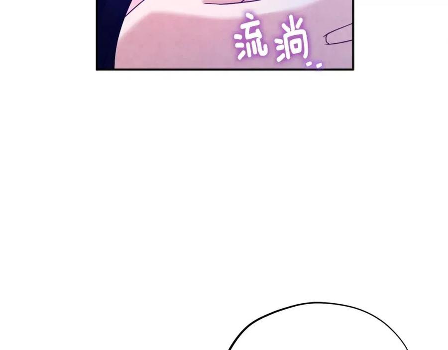 第44话 你只能是我的35