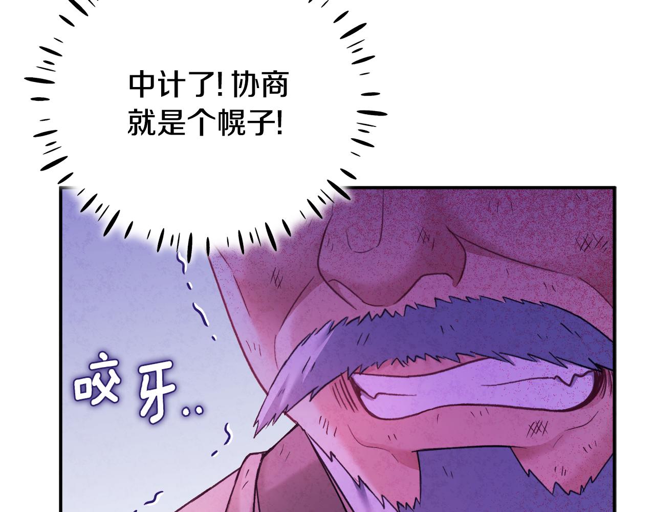 第88话 加倍奉还44
