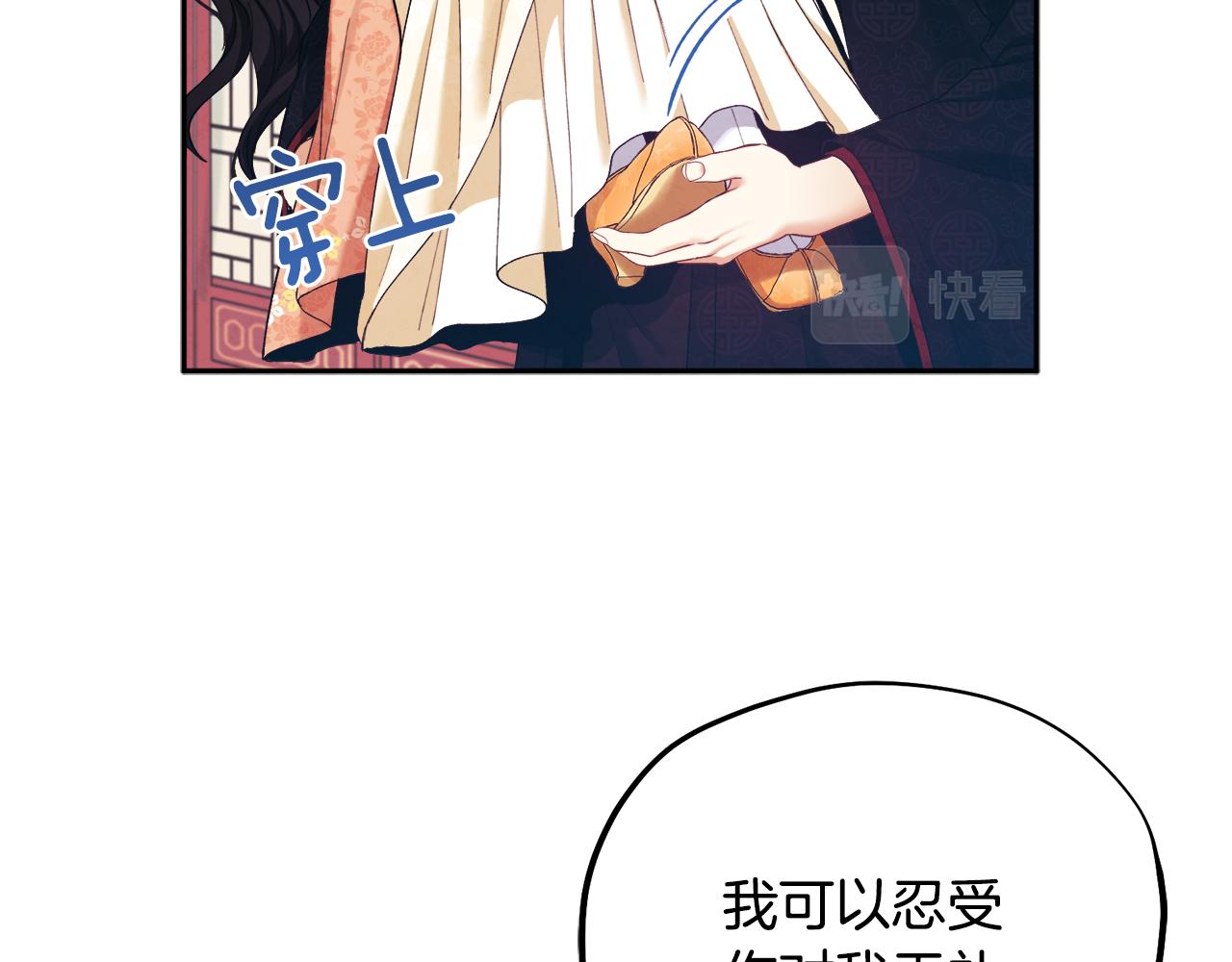 第28话 陛下的宠爱133