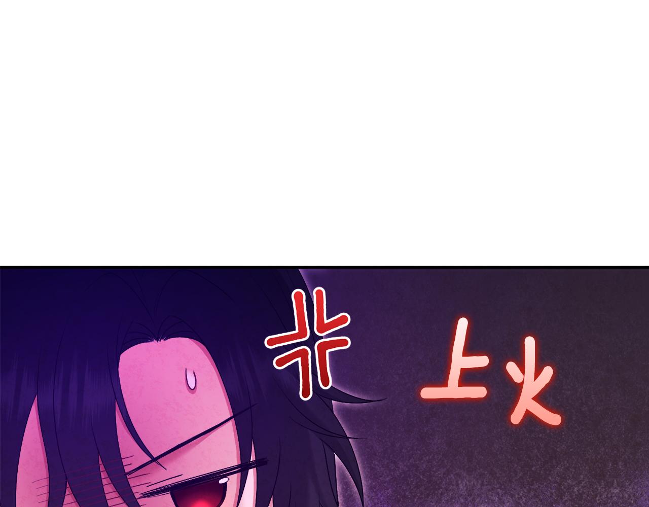 第80话 请别拒绝我21