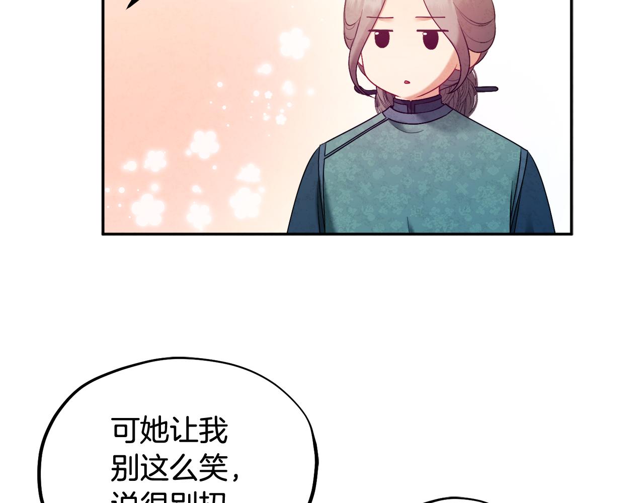 第73话 另一面91