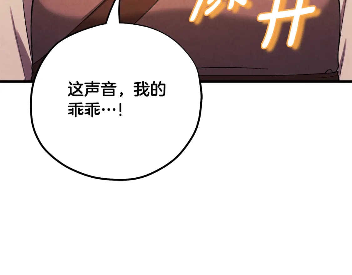 番外3 您也尝尝57