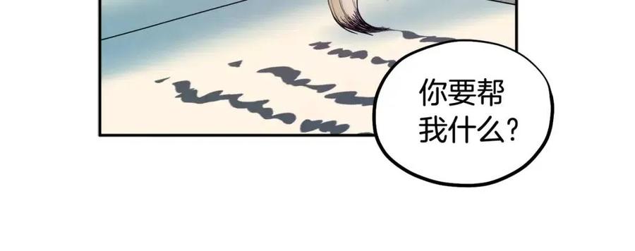 第67话 亲近亲近118