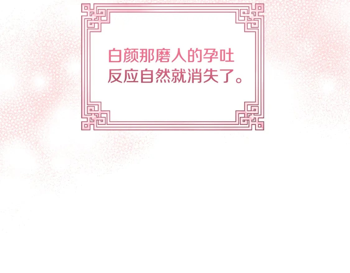 番外3 您也尝尝149