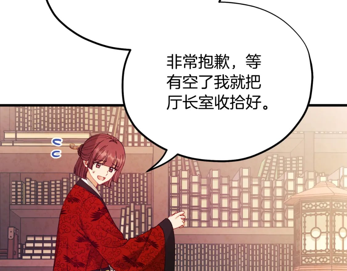 番外13 最忙的部门99