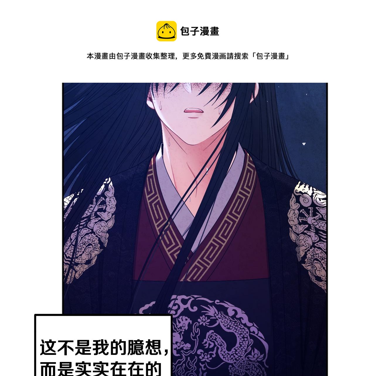 第70话 保护她64