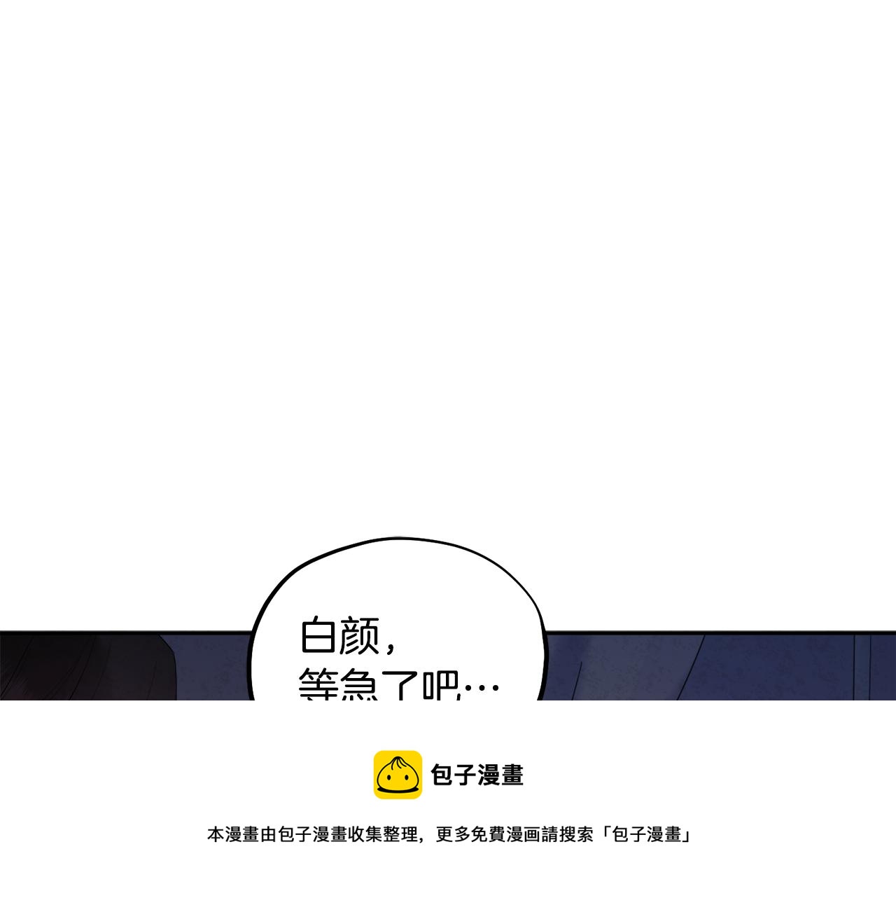 第78话 更重要的事120