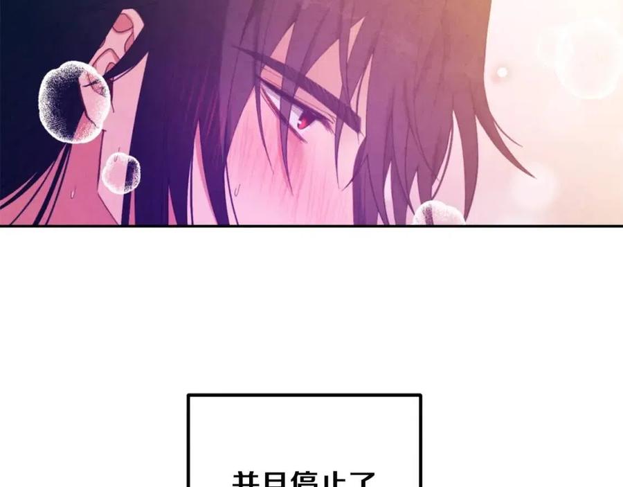 第34话 温柔乡5