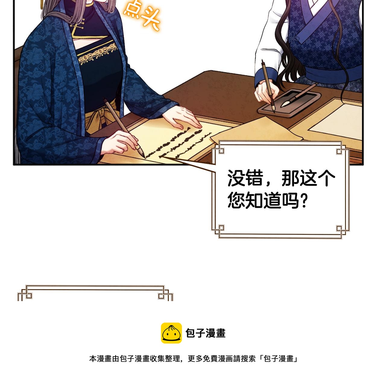 第75话 严厉108