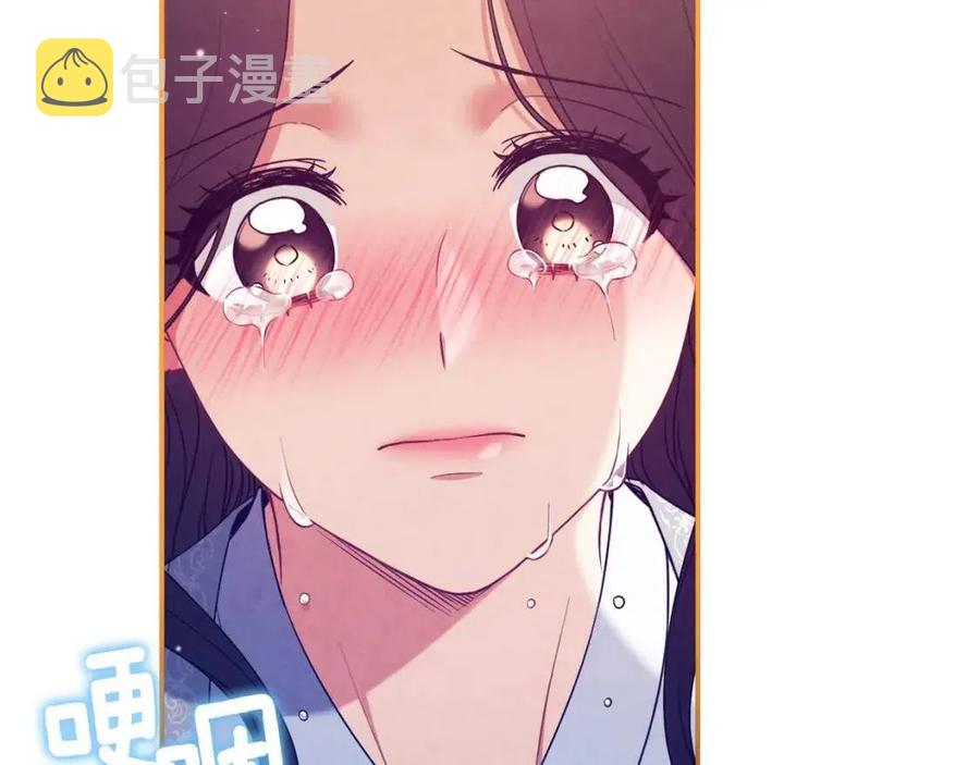 第44话 你只能是我的77