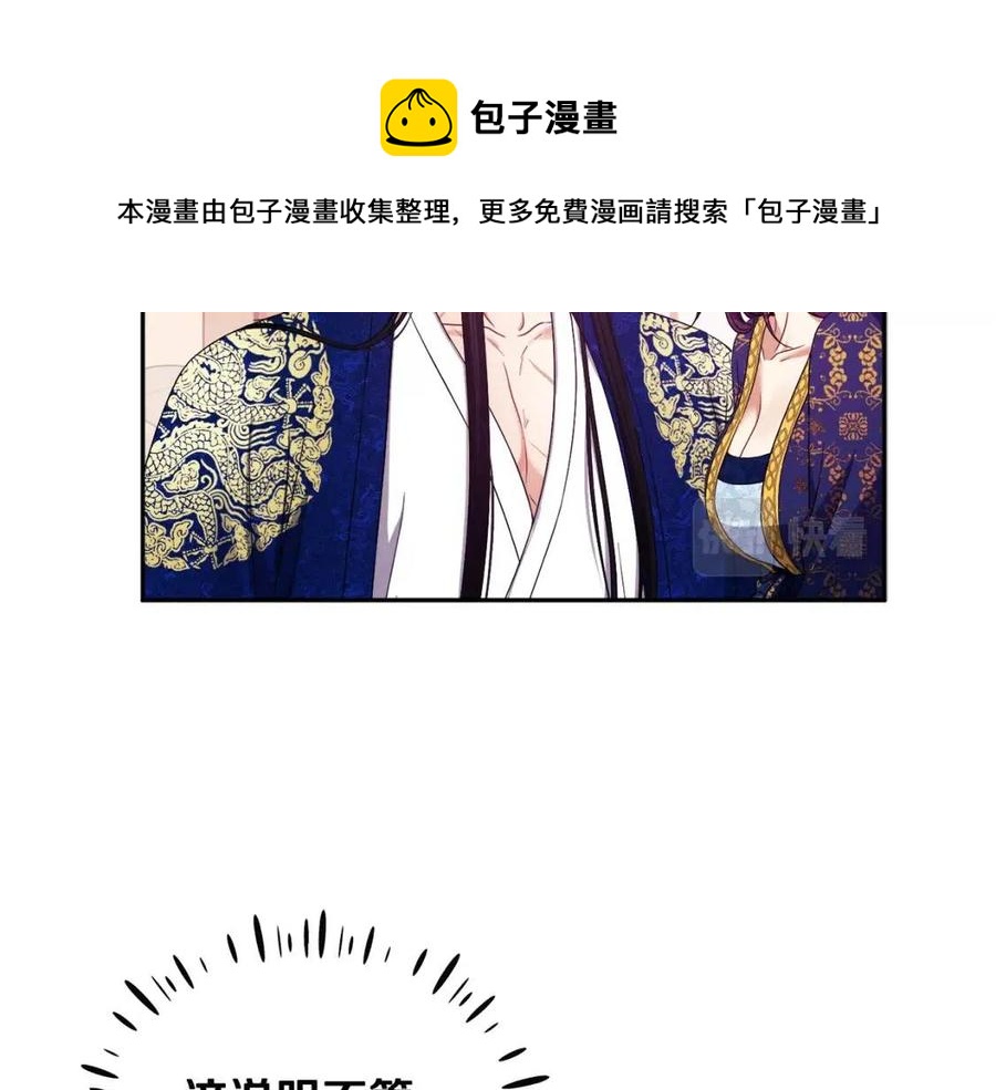 第40话 身不由己124