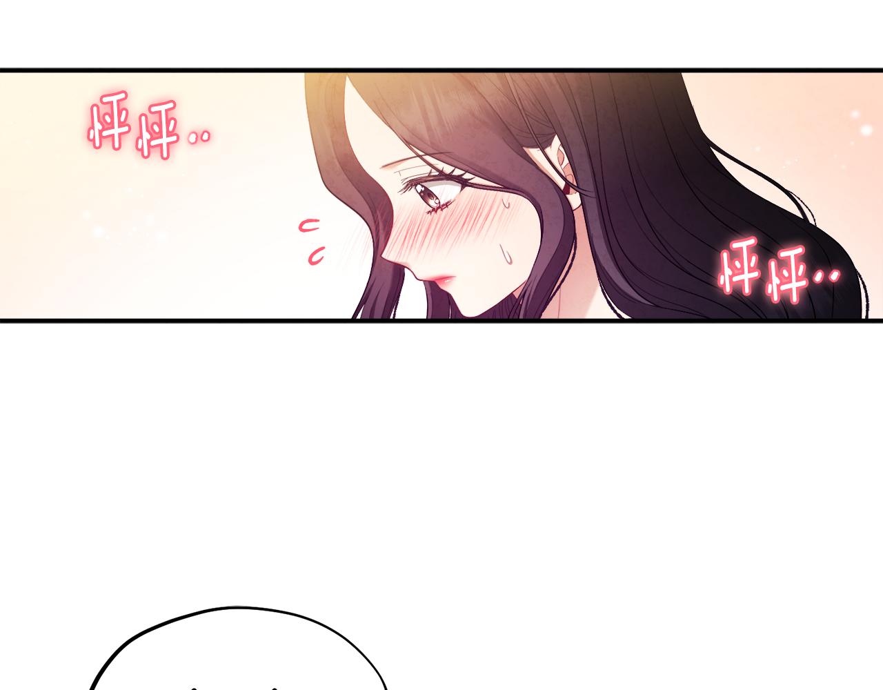 第82话 三天三夜76