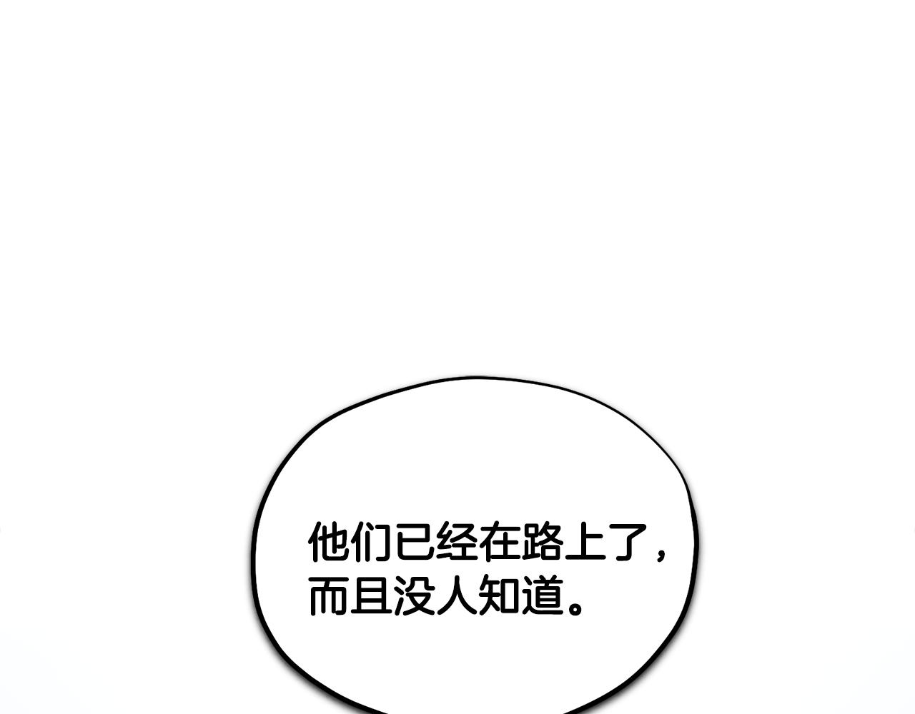 第87话 复仇92