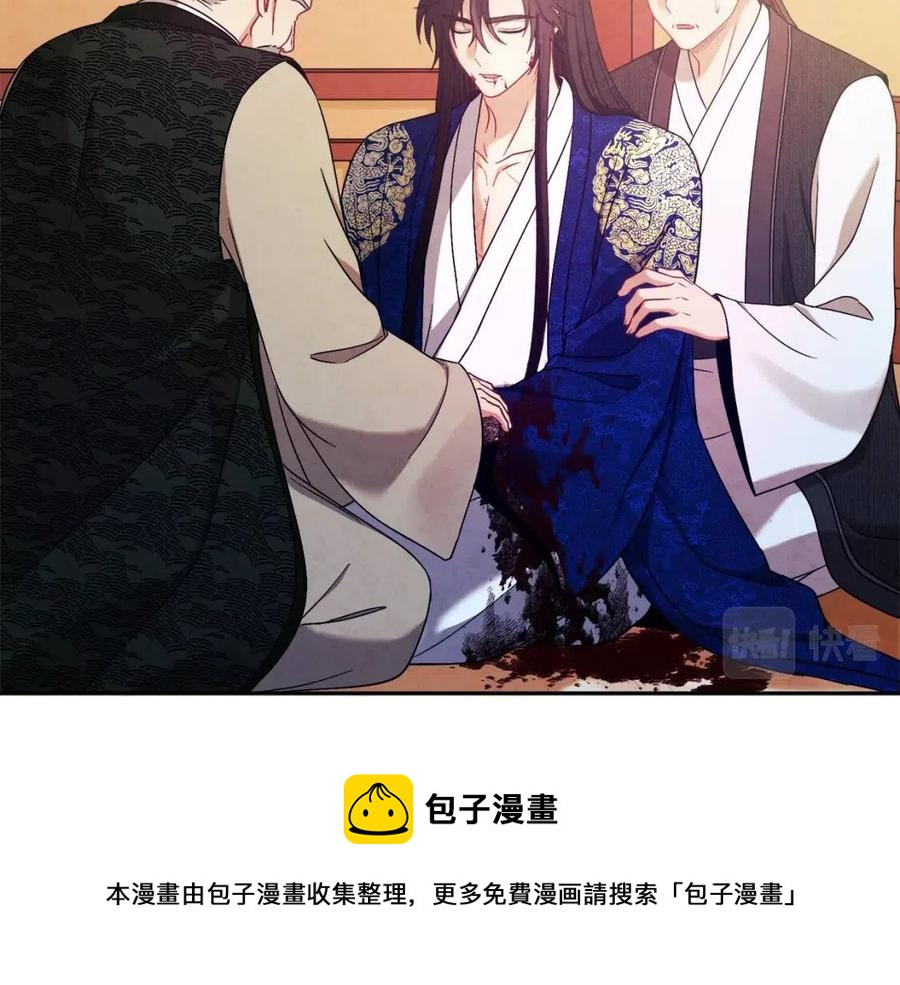 第44话 你只能是我的48