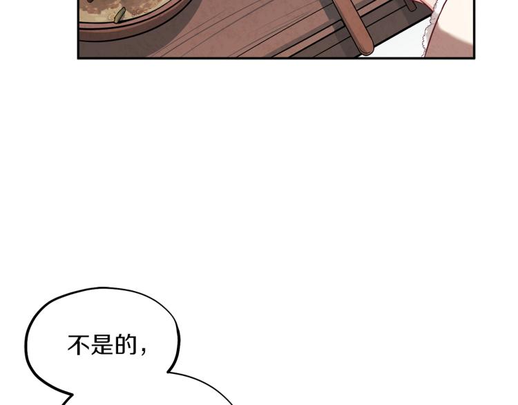 第7话 生日快乐35