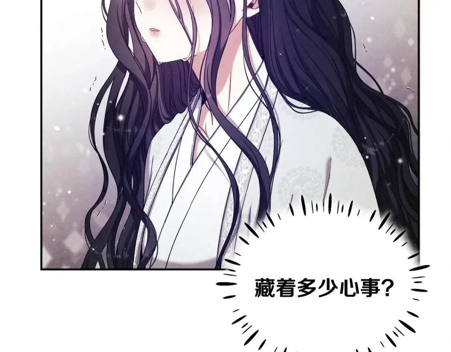 第53话 波莲53