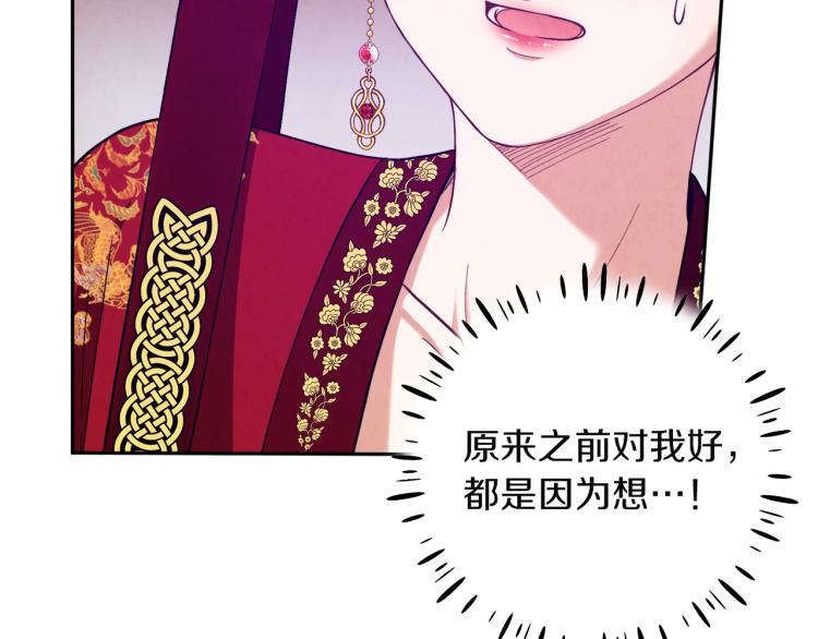 第10话 我会亲自报仇17