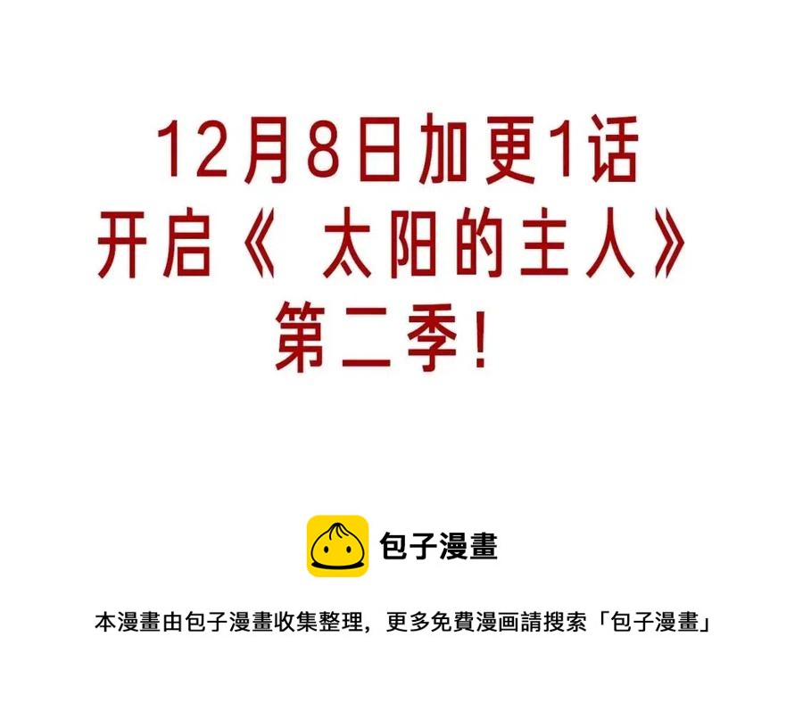 第一季完结篇 布置作业165