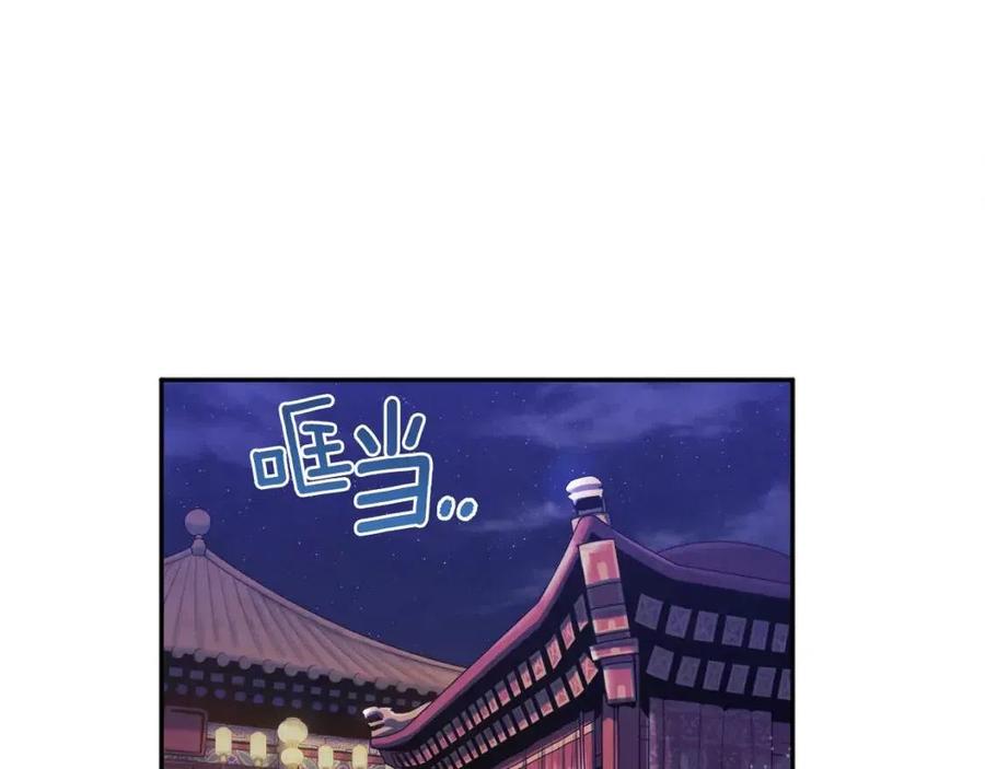 第56话 路缤粉13