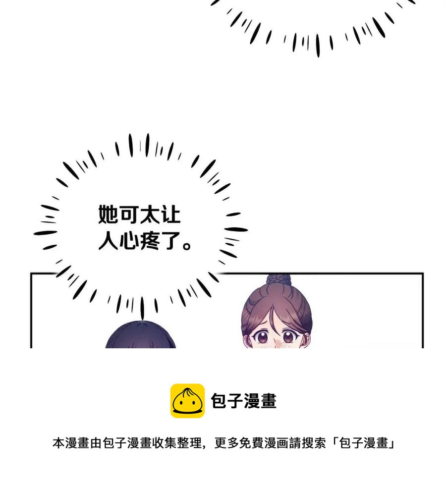 第62话 诗瑶族128