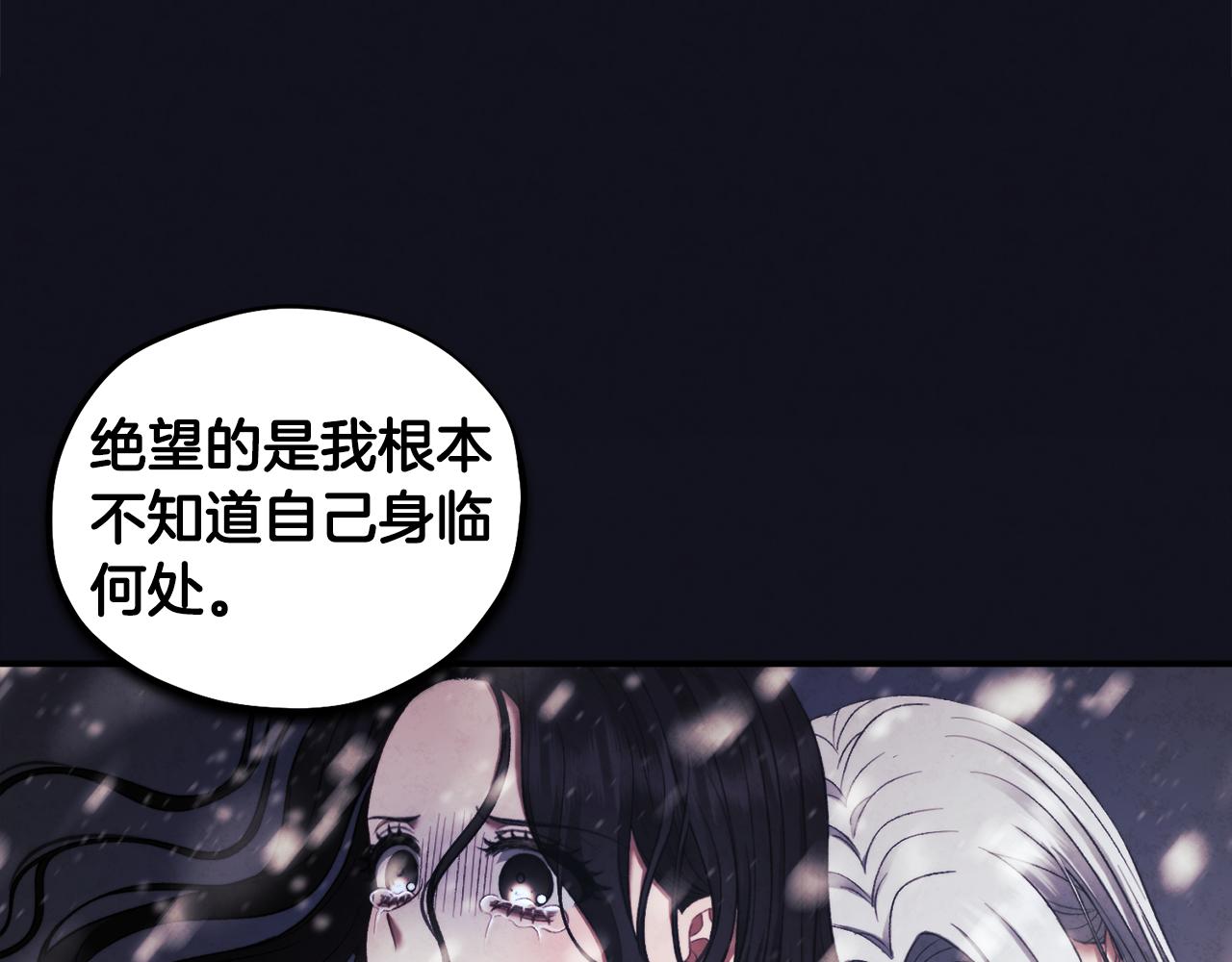 第87话 复仇24