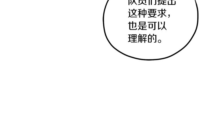 第14话 医治众人50