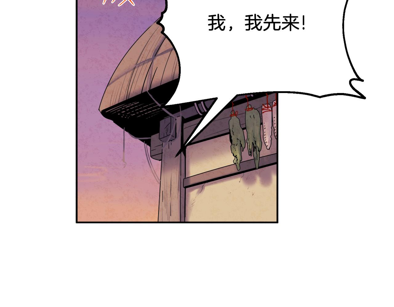 第107话 千杯不醉88