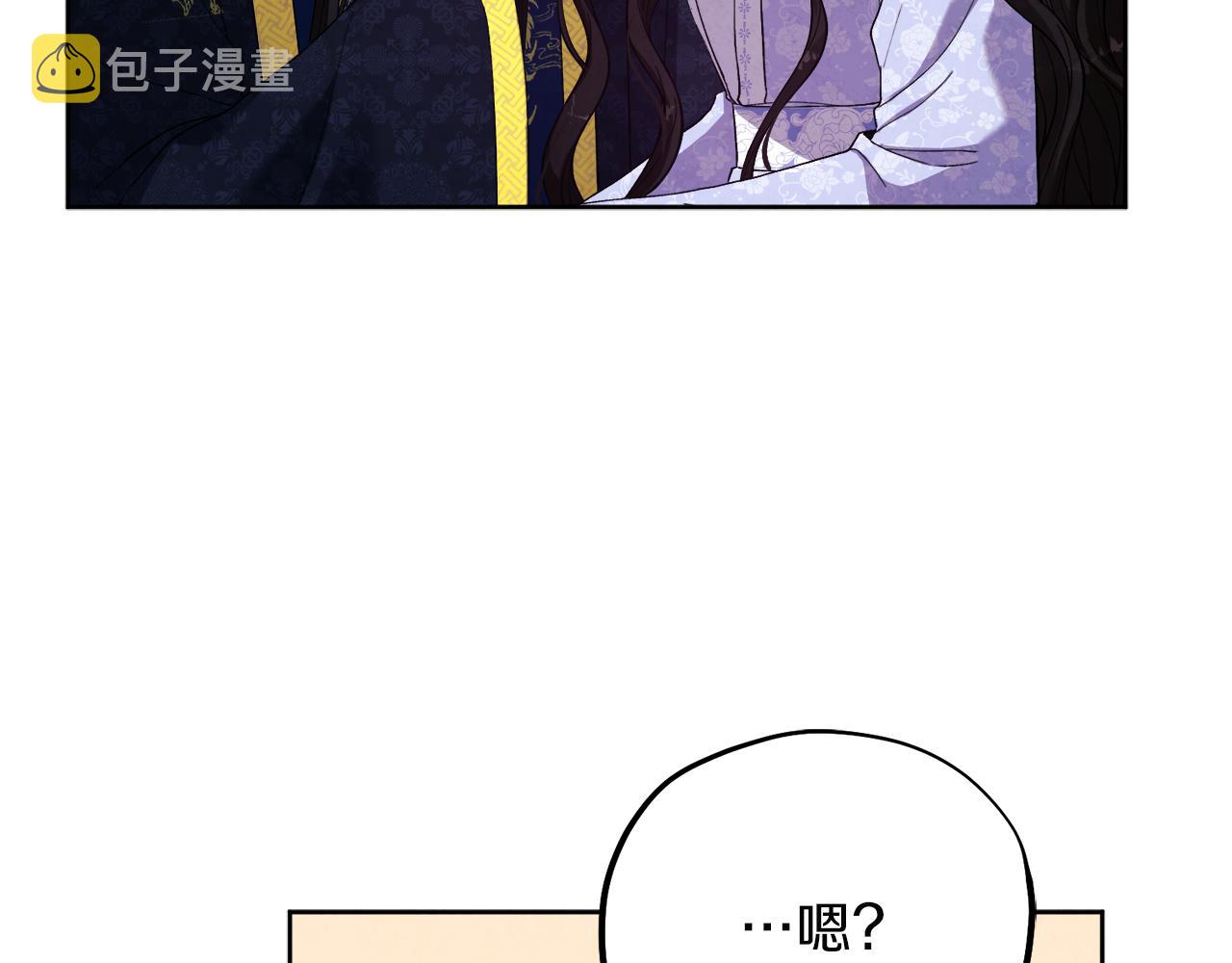 第31话 给你权力78