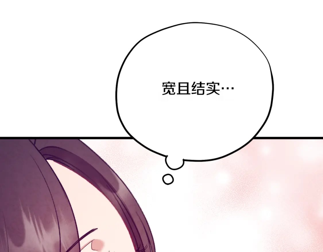番外9 父子争宠17