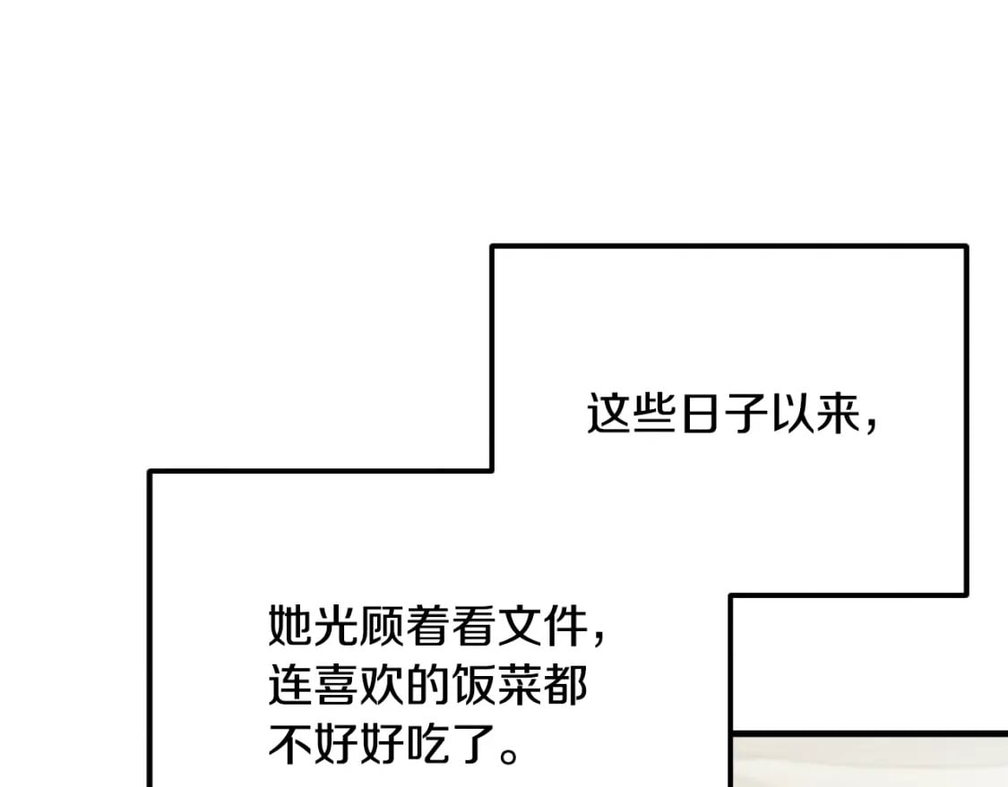 番外13 最忙的部门175