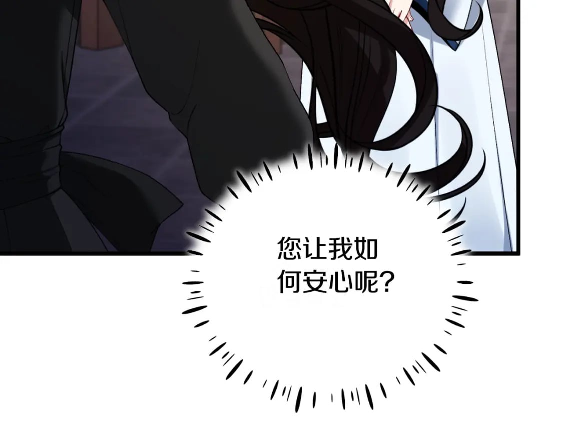 番外7 开始学武175