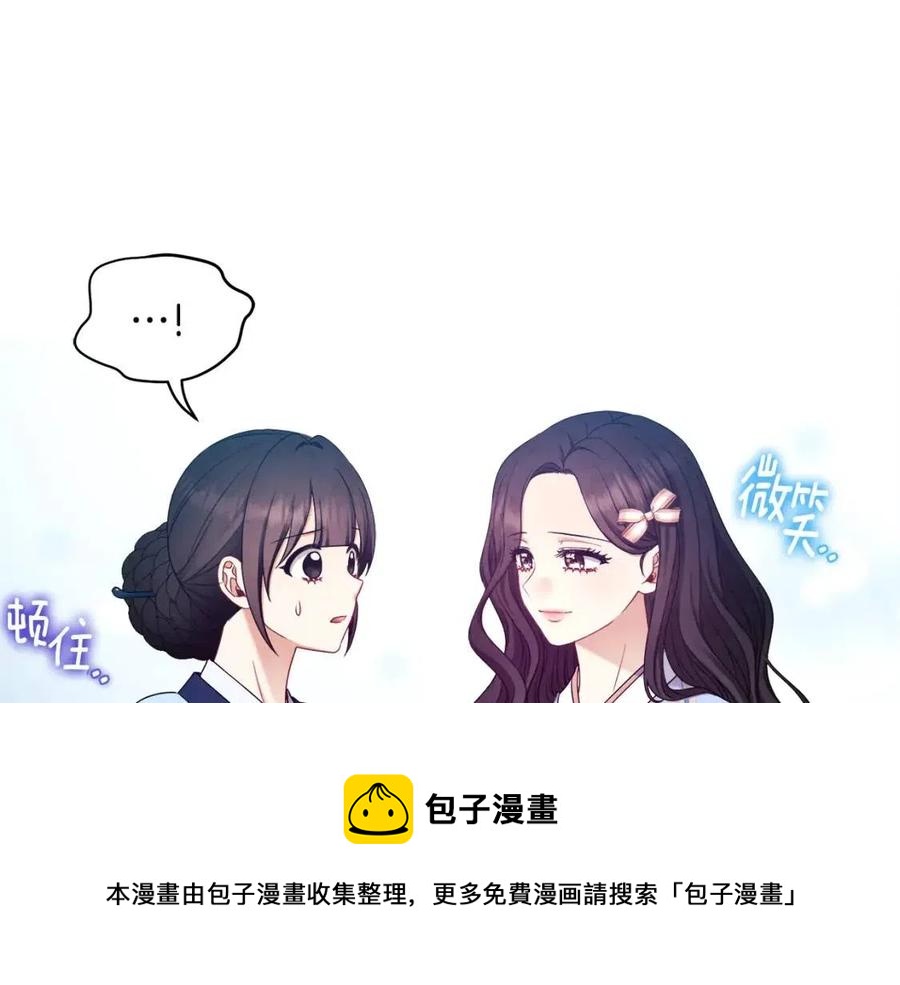 第64话 宠爱48