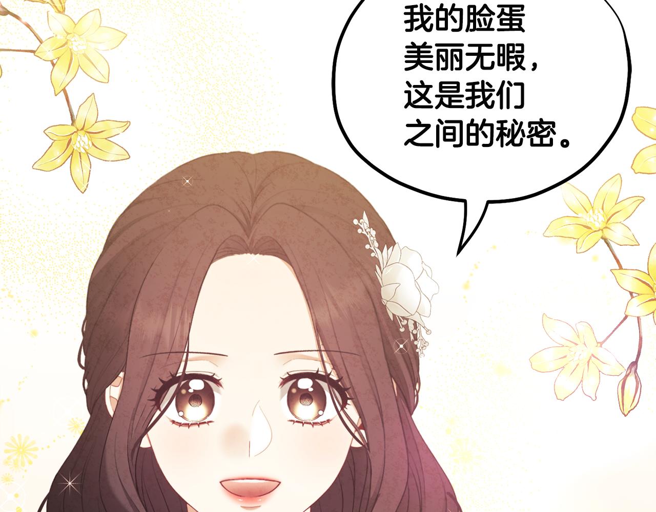第72话 第一天18