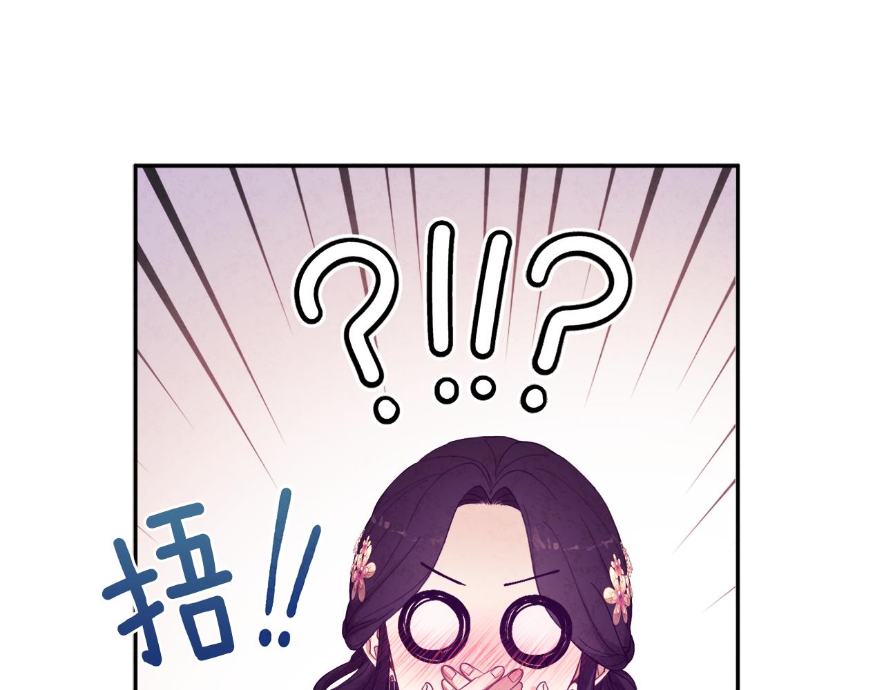 第33话 疼惜你34