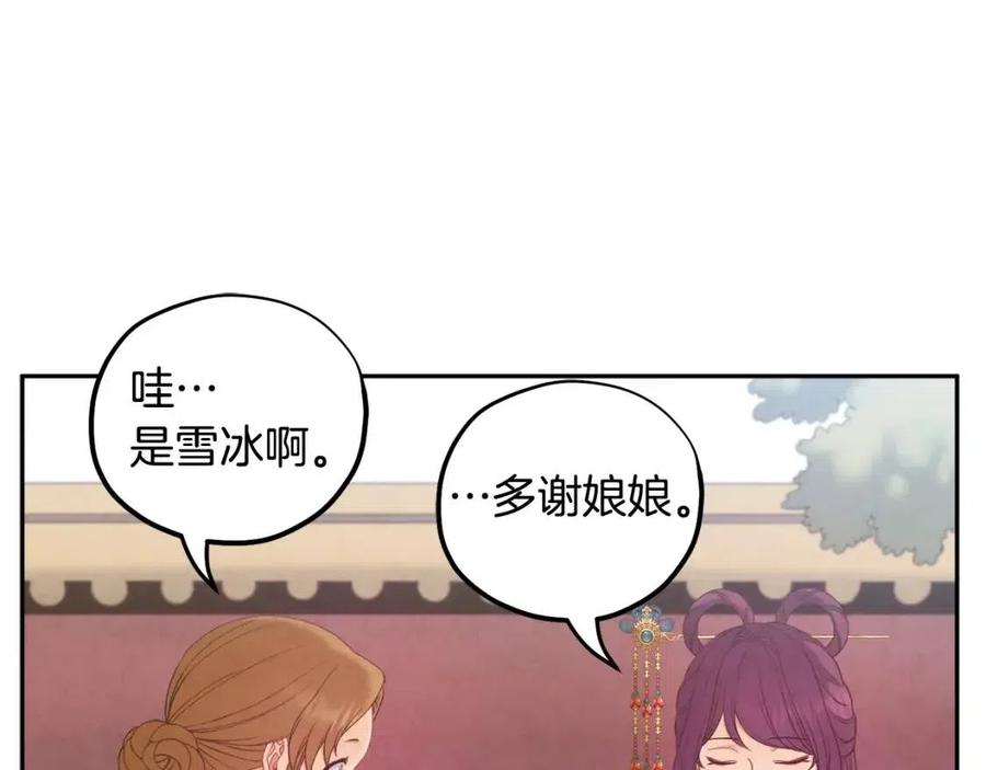 第65话 召见150