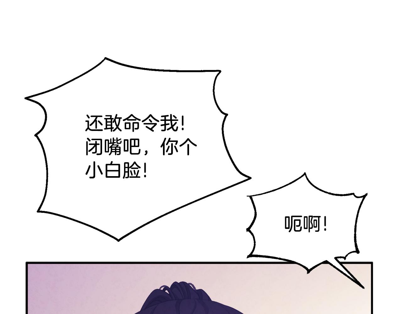 第94话 夜半出宫107
