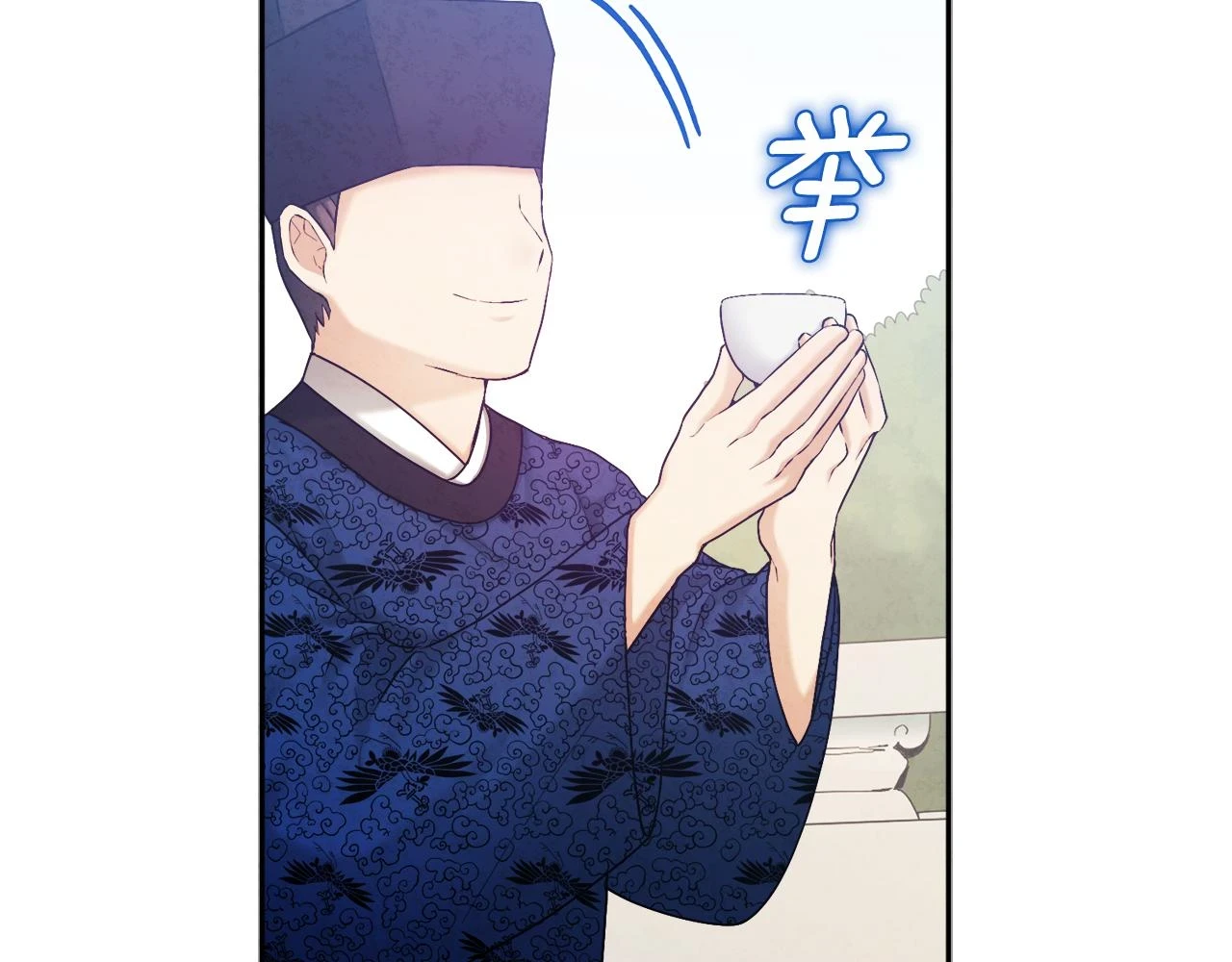 第110话 陛下咳血了？117