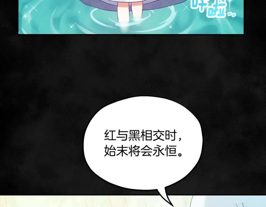 第59话 不得好死143