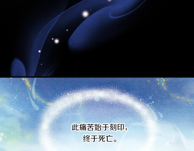 第1话 黑诗瑶14
